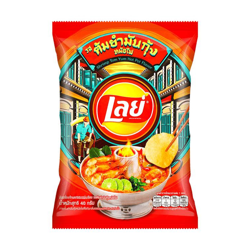 Limited Edition Lay's Chips Collection - Exotic Flavors (6 Full Bags)