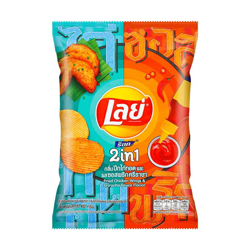 Limited Edition Lay's Chips Collection - Exotic Flavors (6 Full Bags)