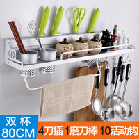 Style: B, Size: 80 - Kitchen multifunctional kitchen utensils, chopsticks, kitchen and toilet articles, space aluminum tool wall hanger factory direct selling
