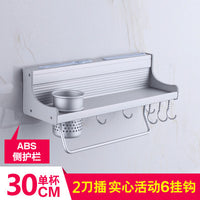 Style: A, Size: 30 - Kitchen multifunctional kitchen utensils, chopsticks, kitchen and toilet articles, space aluminum tool wall hanger factory direct selling