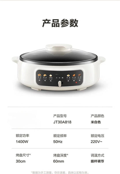 Supor electric cake pan household multi-functional non-stick hot pot enlarged deep baking pan high power pancake machine